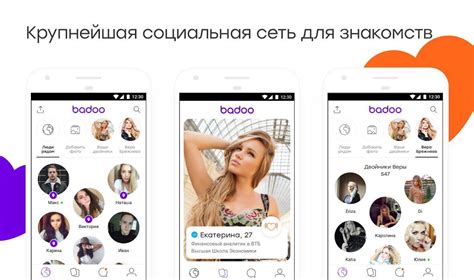 badoo україна|Безплатний додаток для знайомств